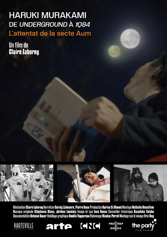 MASTER OF ART 2026: ХАРУКИ МУРАКАМИ, ОТ “МЕТРО” ДО “1Q84”