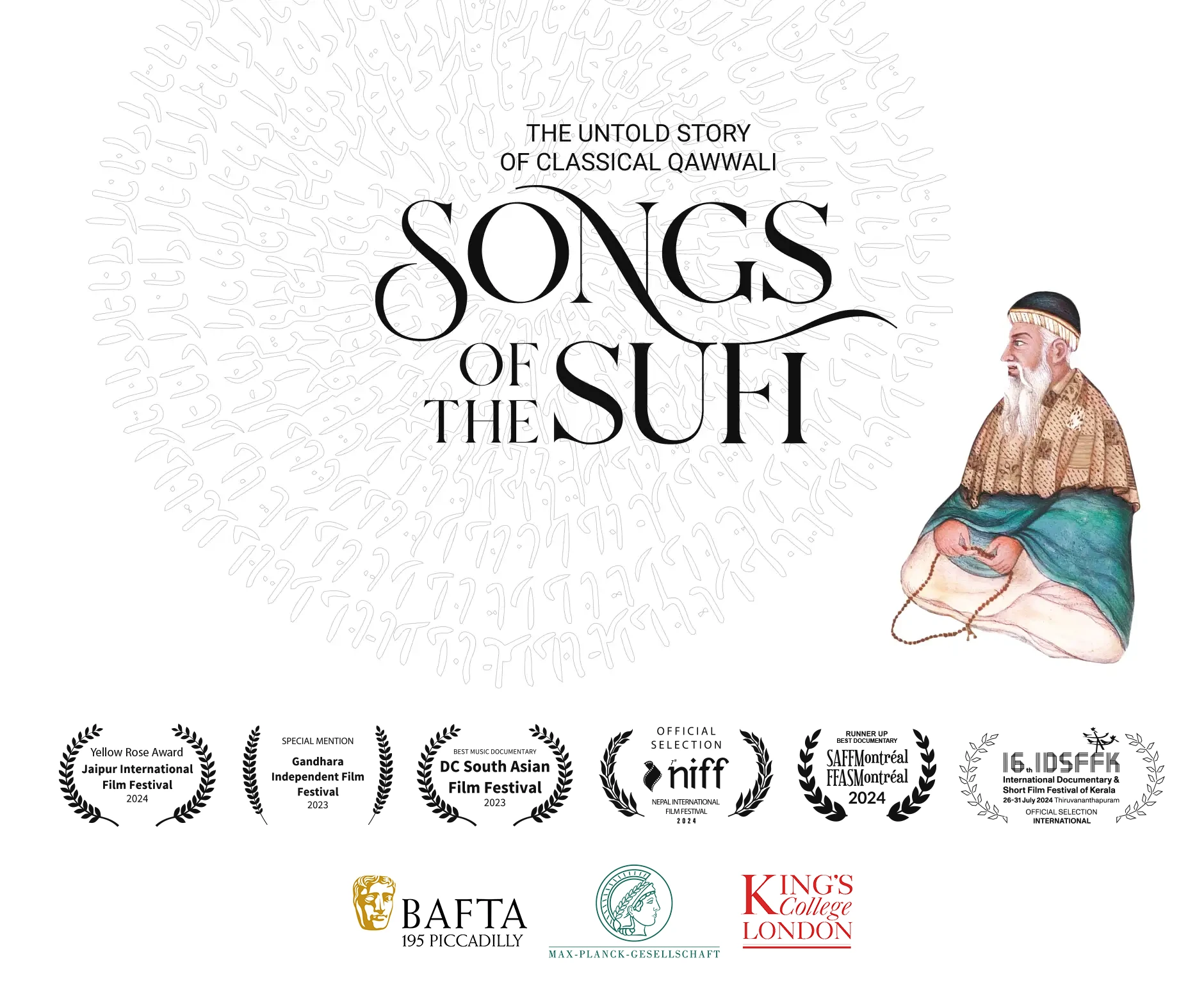 MENAR 2026: ПЕСЕНТА НА СУФИИТЕ |SONGS OF THE SUFI|
