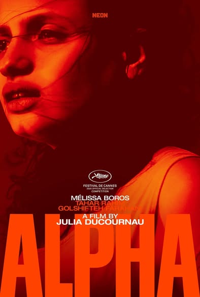 АЛФА